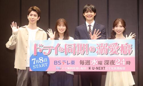 ゆいかれん、宝塚時代は「人と壁を作るのが逆に難しい世界」恋愛奥手女子役に「真逆」