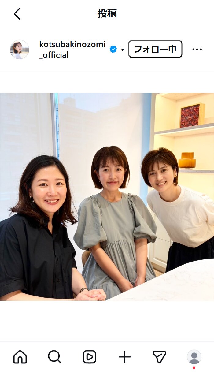 小椿希美のインスタグラムから