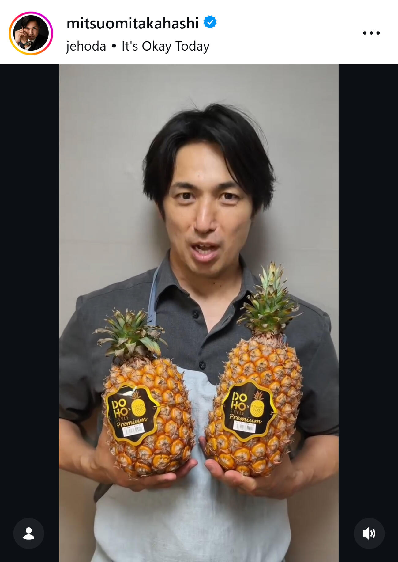 高橋光臣のインスタグラムから