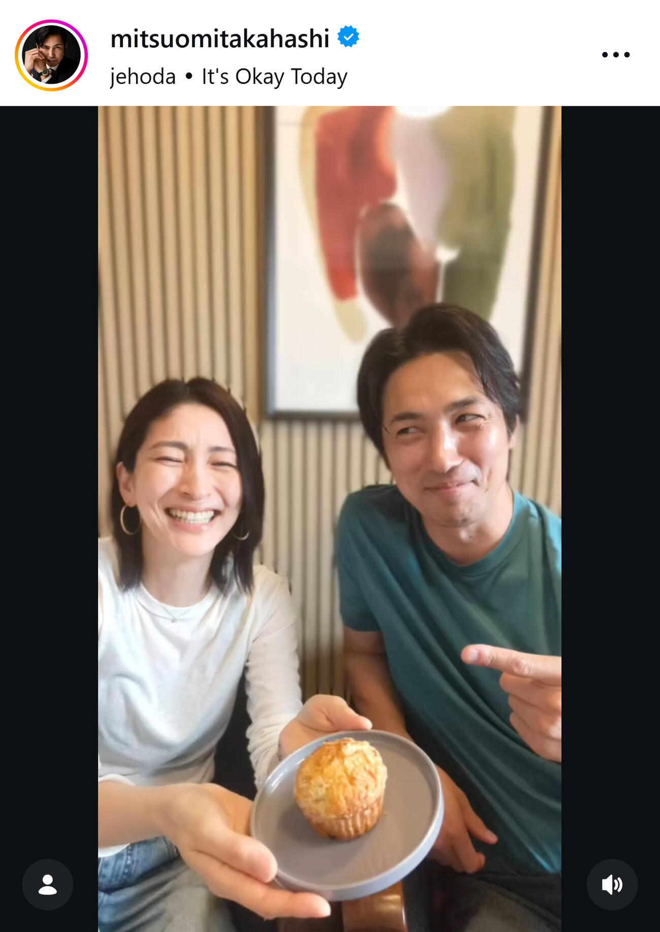 高橋光臣のインスタグラムから