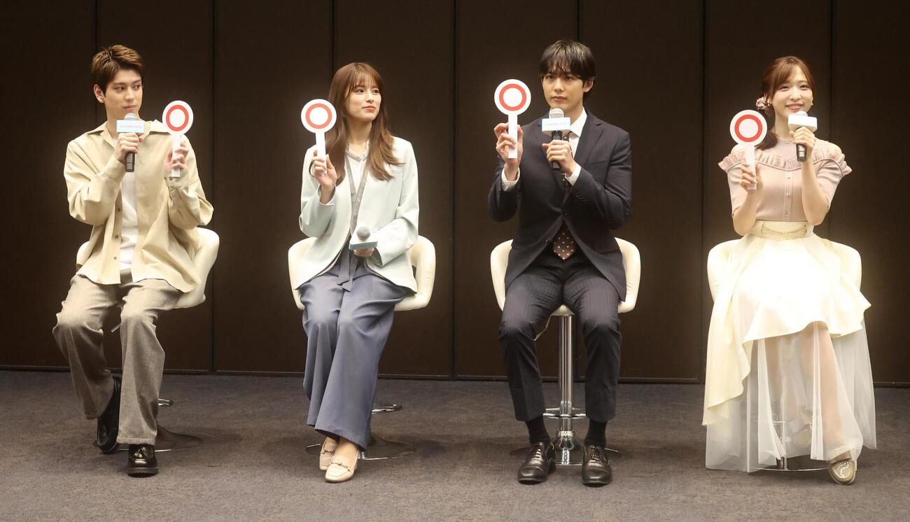 ドラマ「ドライな同期の溺愛癖」記者会見を行った、左から京典和玖、ゆいかれん、藤林泰也、小栗有以（撮影・中島郁夫）