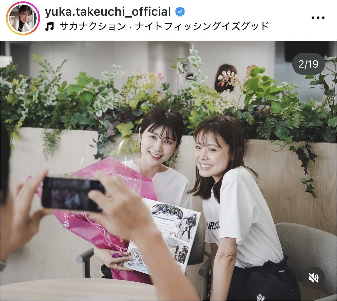元フジテレビ竹内友佳アナウンサーのインスタグラムから　