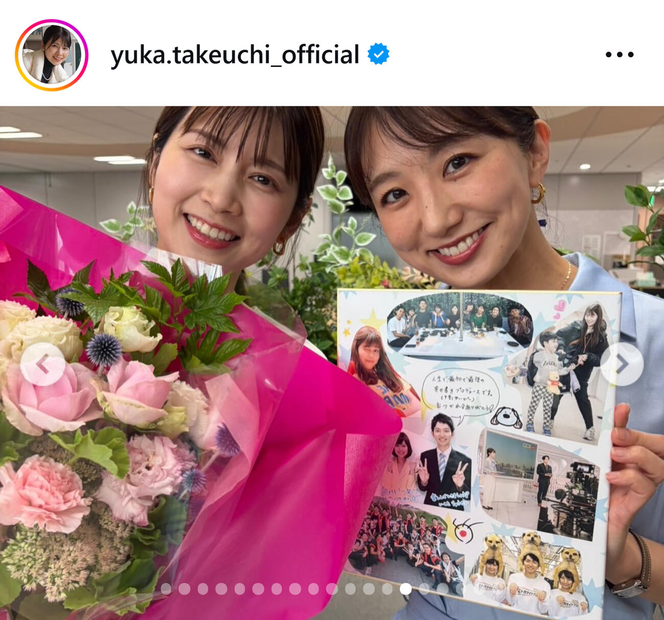 元フジテレビ竹内友佳アナウンサーのインスタグラムから