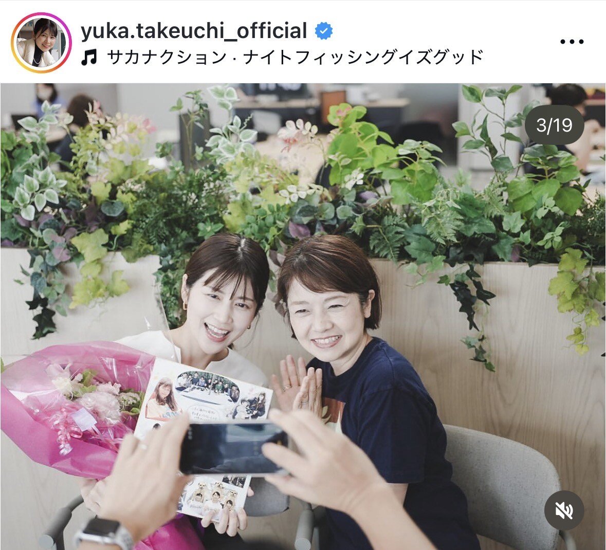 元フジテレビ竹内友佳アナウンサーのインスタグラムから　