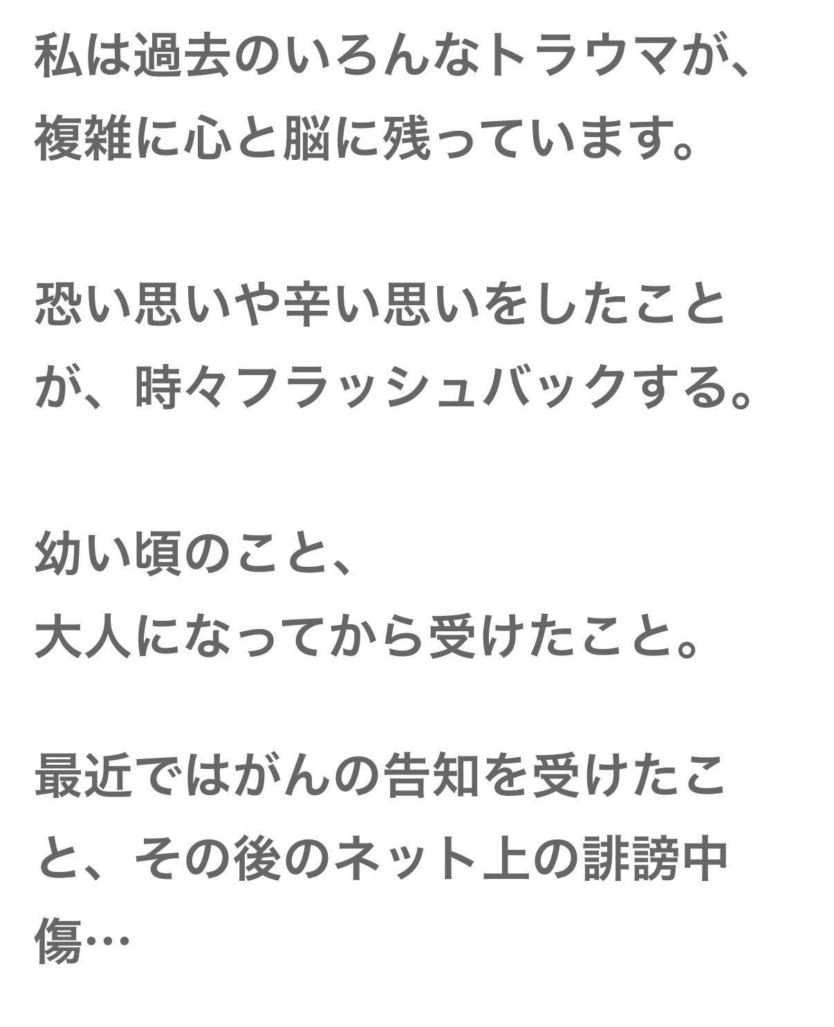 堀ちえみのブログから