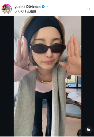 木下優樹菜のインスタグラムから
