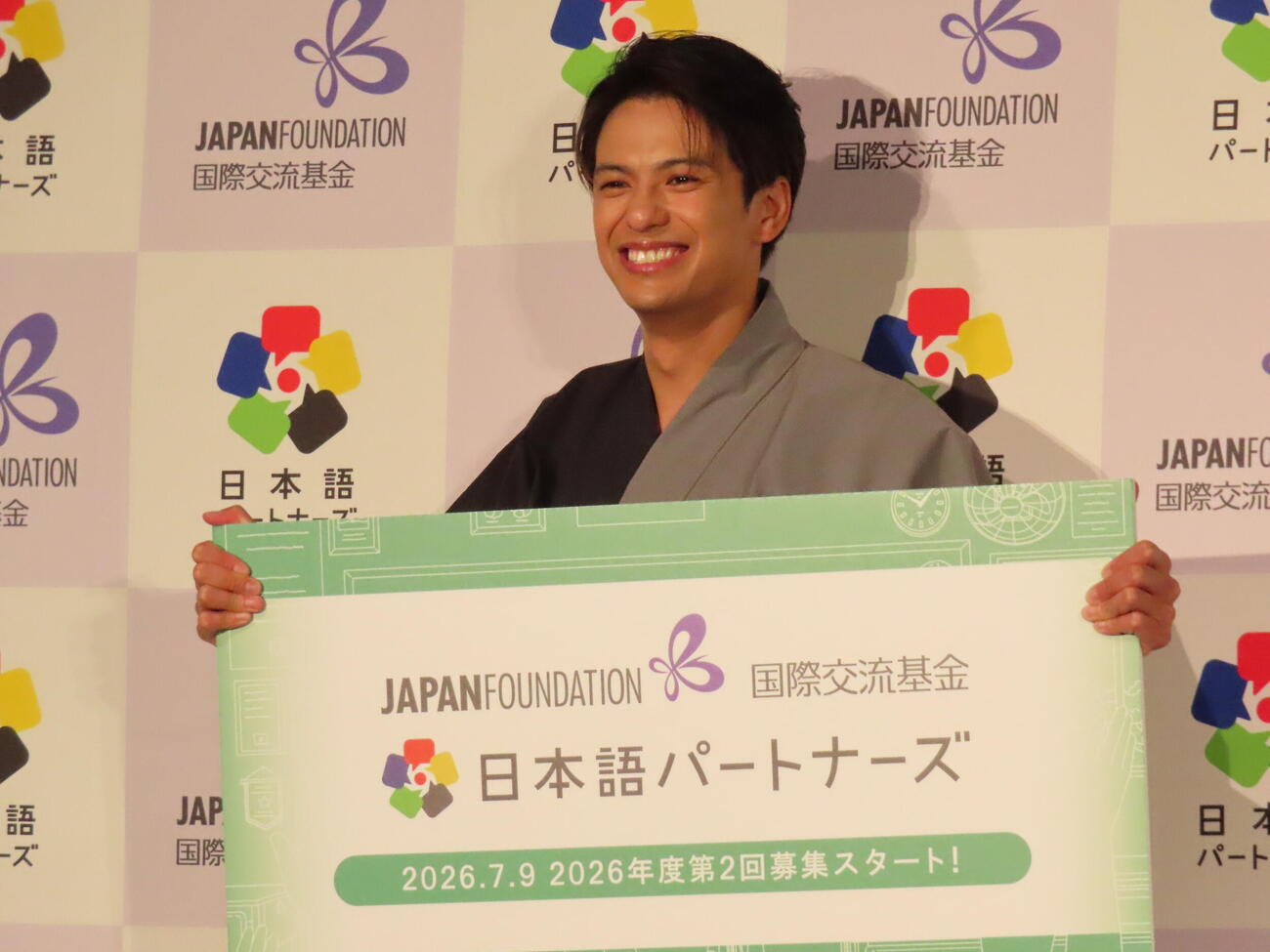 「日本語パートナーズ」アンバサダー就任記者発表会に出席した森崎ウィン