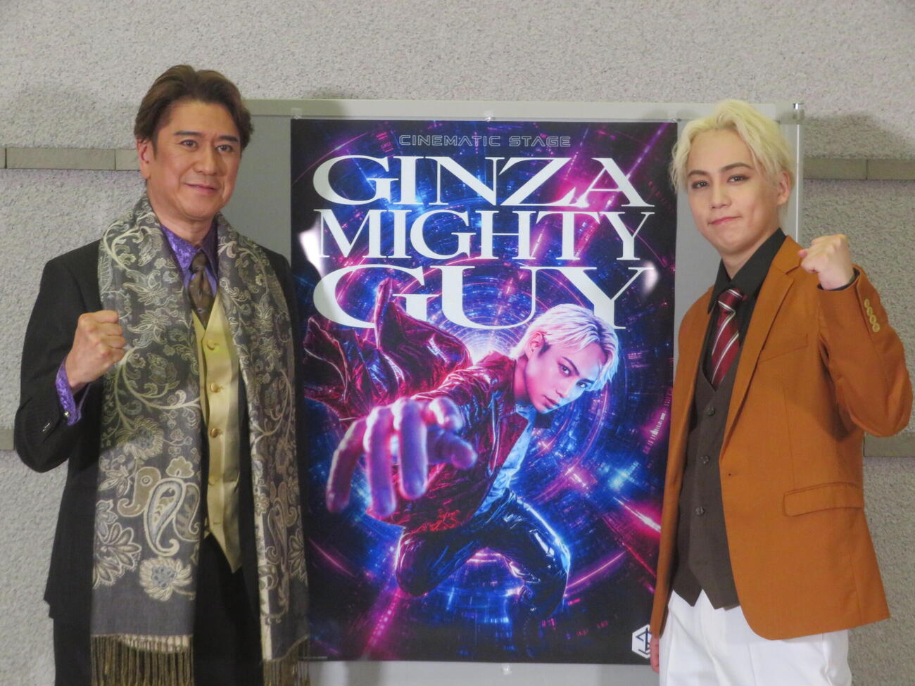 舞台「GINZA MIGHTY GUY」公開舞台稽古に出席した川崎麻世(左)とIMP.横原悠毅（撮影・川田和博）