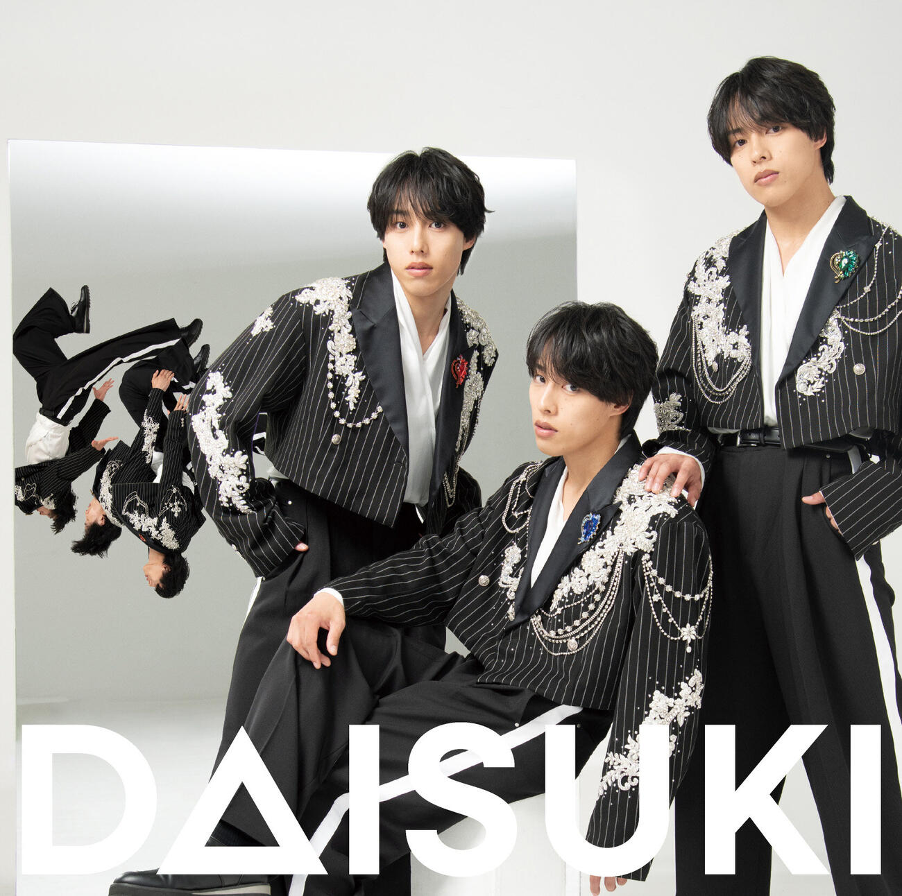 解禁された佐藤三兄弟メジャーデビューシングル「DAISUKI」の佐藤三兄弟バージョンジャケット写真