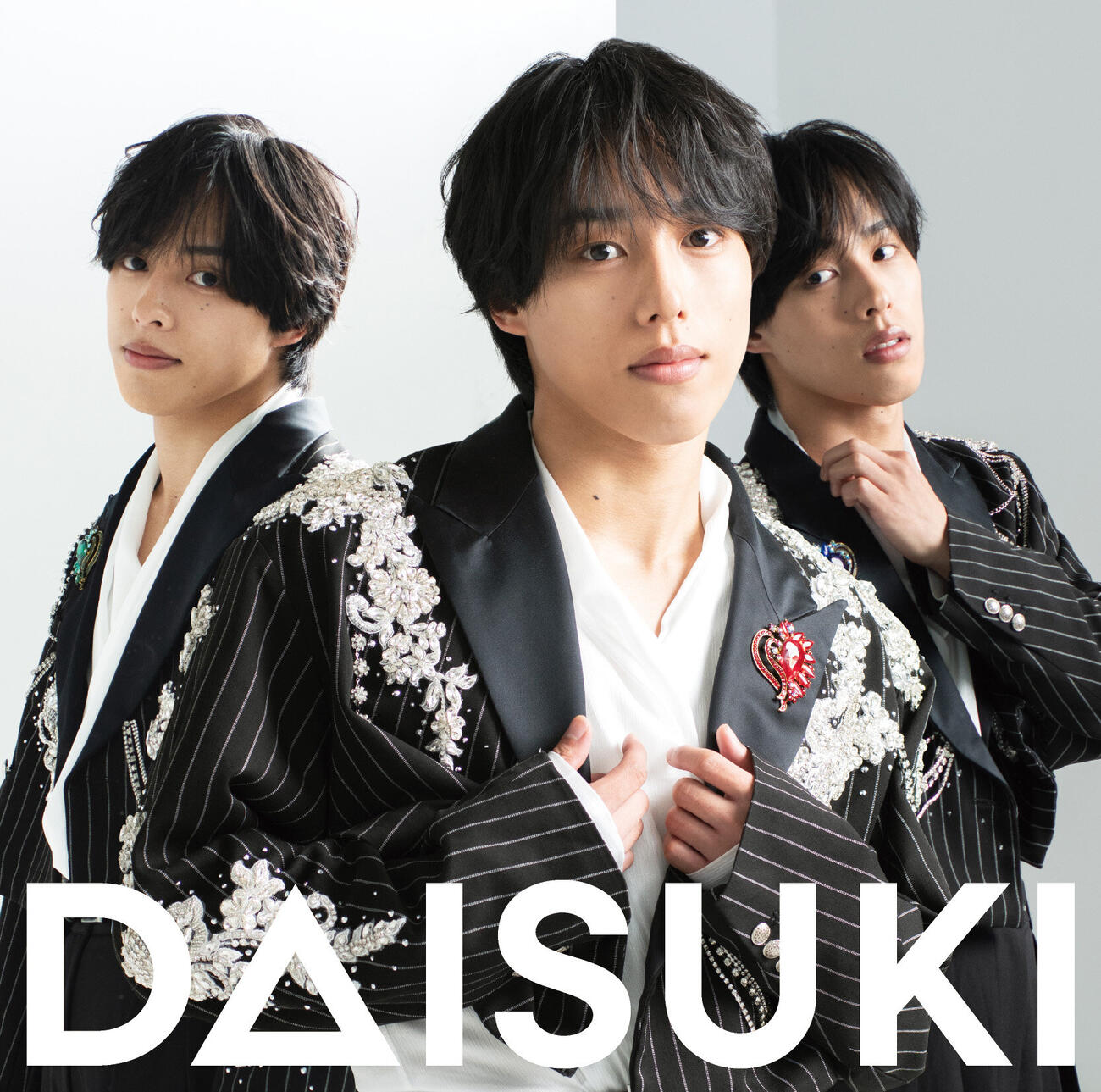 解禁された佐藤三兄弟メジャーデビューシングル「DAISUKI」の綾人バージョンジャケット写真