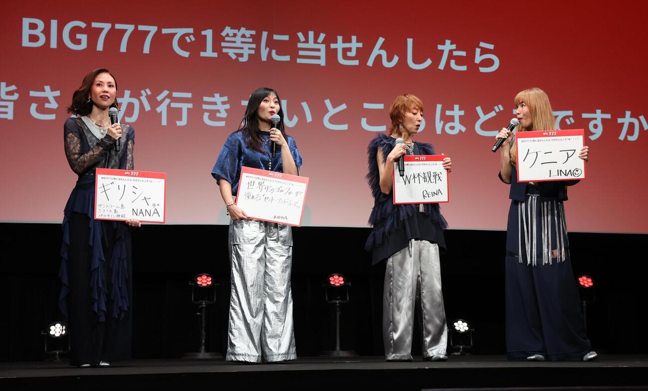 BIG777のトークショーで盛り上がるMAXの左からNANA、MINA、REINA、LINA（撮影・黒川智章）