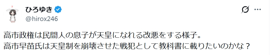 西村博之氏のXから