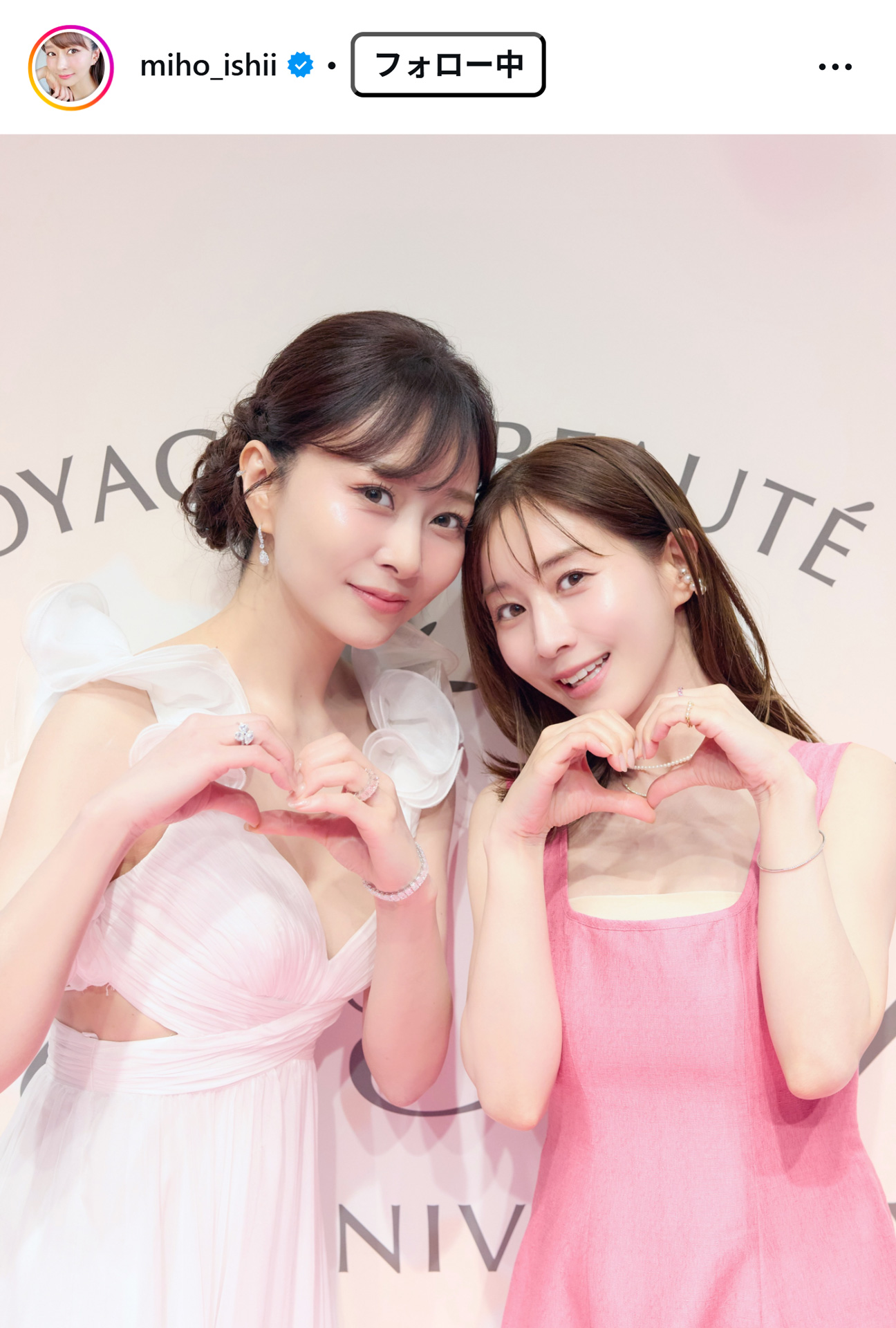 石井美保氏のインスタグラムから