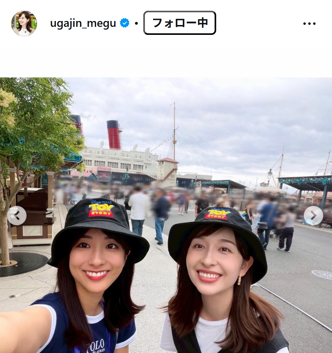 宇賀神メグアナのインスタグラムから