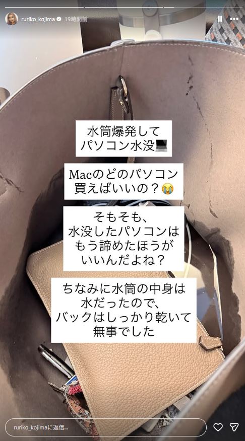 小島瑠璃子のインスタグラムから