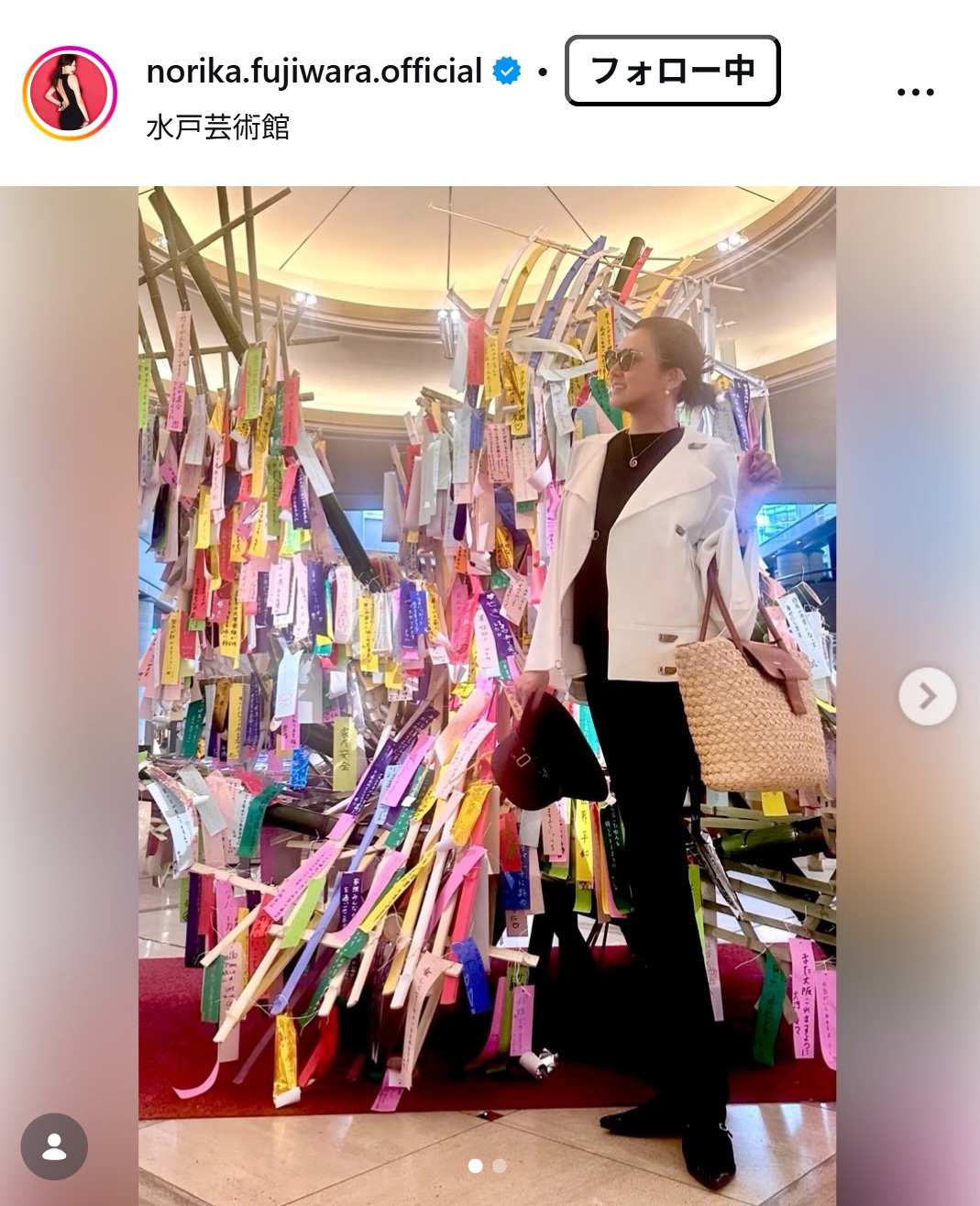 藤原紀香のインスタグラムから
