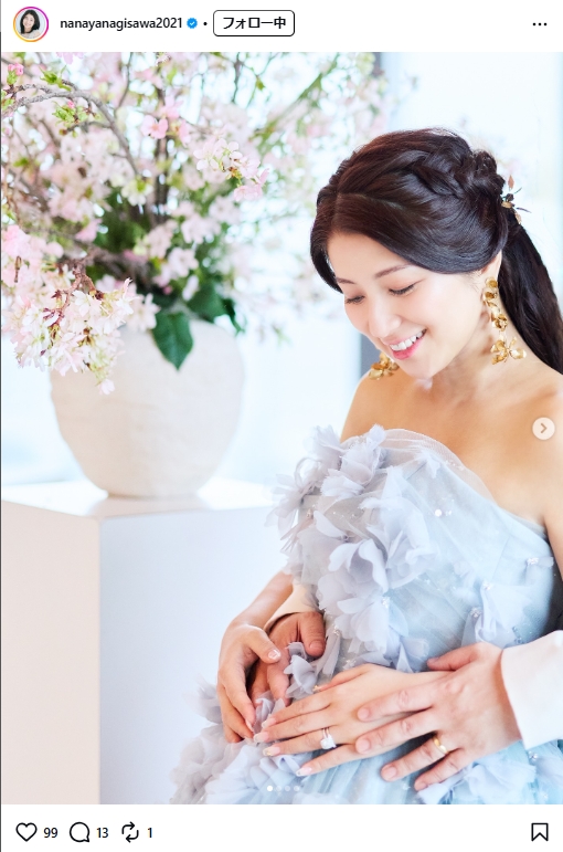 柳沢ななのインスタグラムから