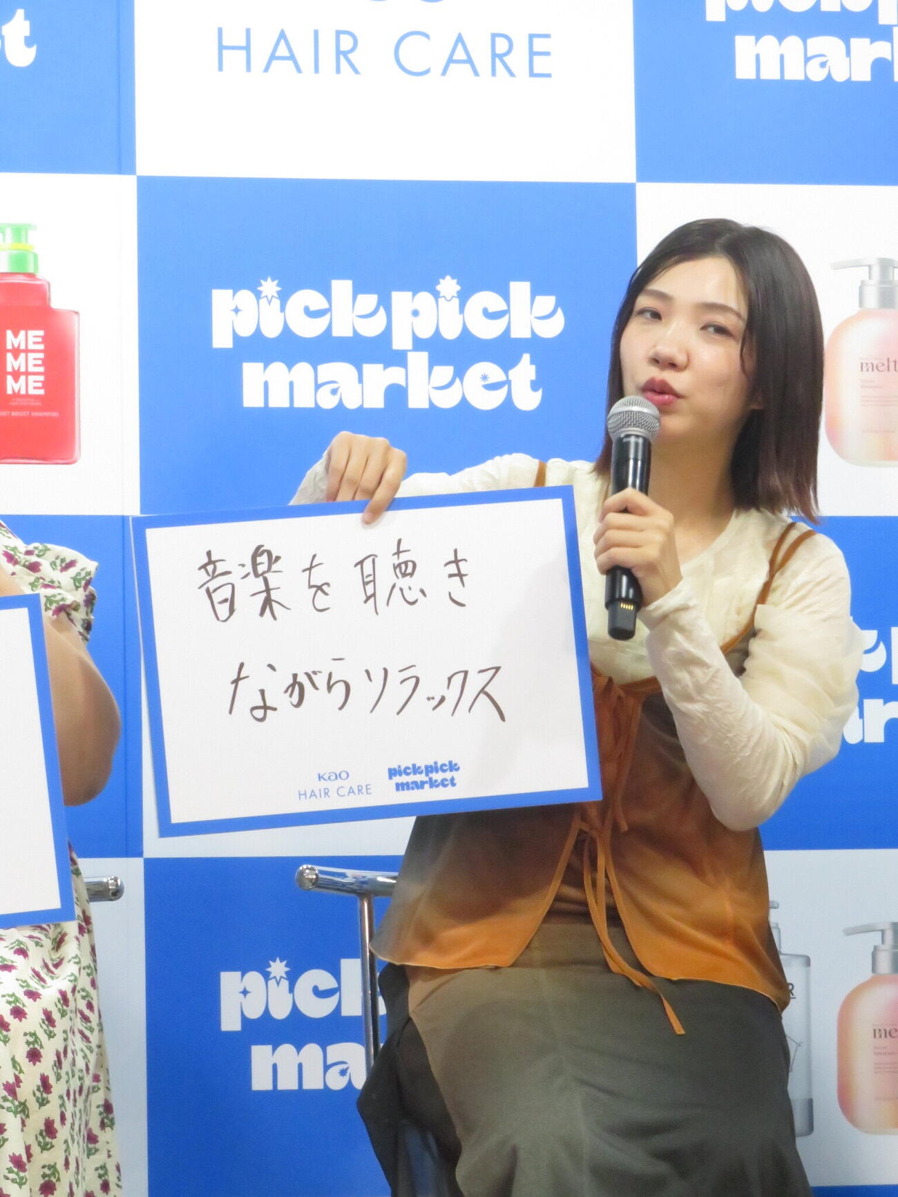 pick pick market presented by KAO HAIR CARE」PR発表会に出演した3時のヒロインの福田麻貴