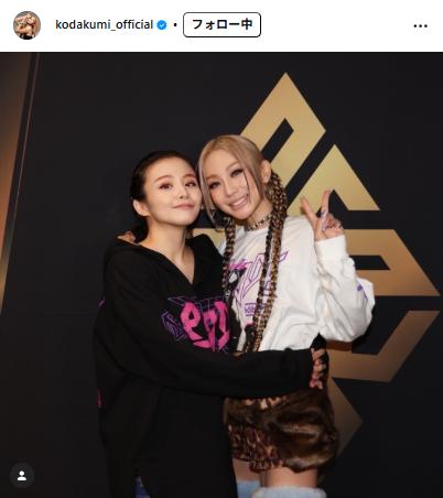 倖田来未のインスタグラムから