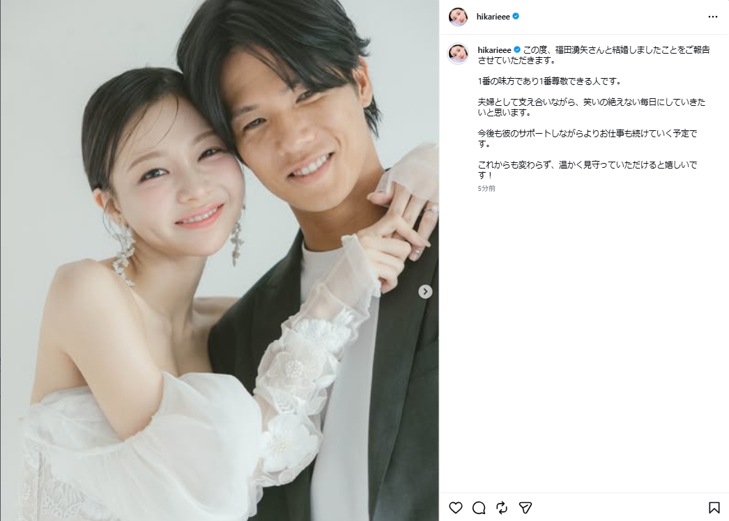 愛甲ひかりのインスタグラムから