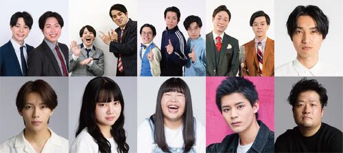 “俳優×芸人＝太田プロの強み”青色１号らが「星の四谷三丁目シアター」と初コラボ