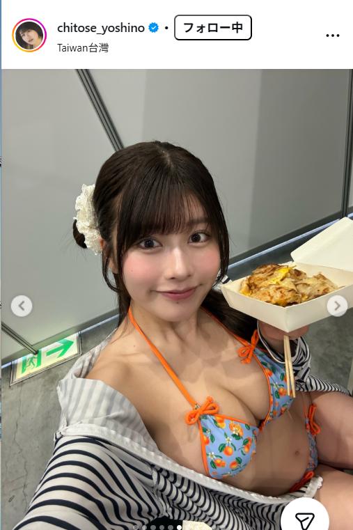 ちとせよしののインスタグラムから