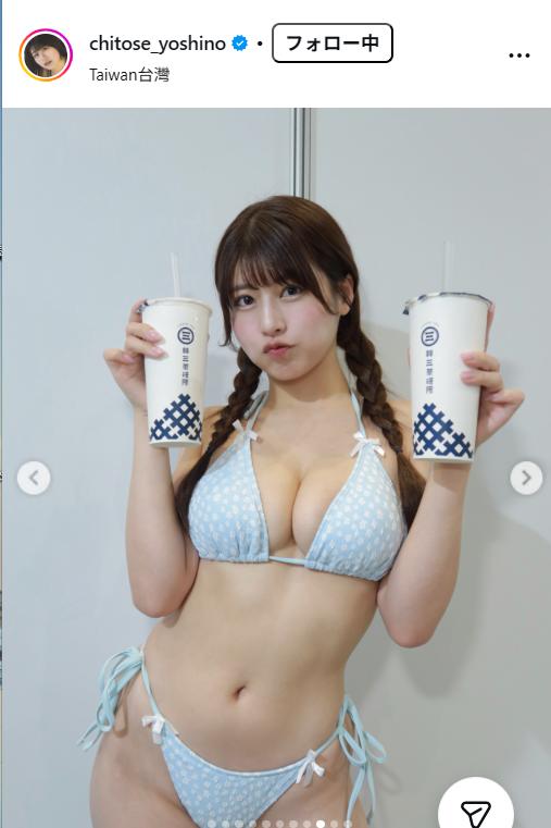 ちとせよしののインスタグラムから