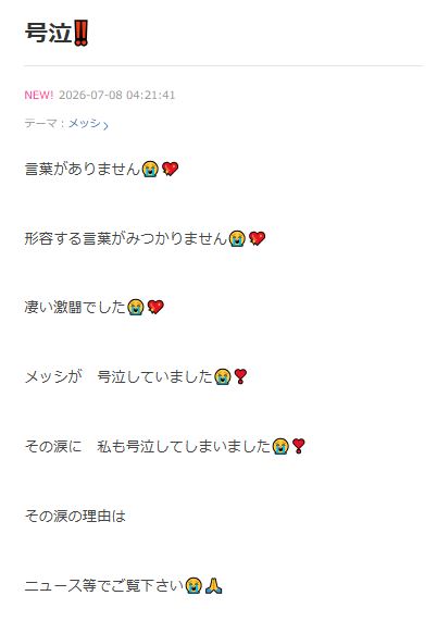 小柳ルミ子の公式ブログから