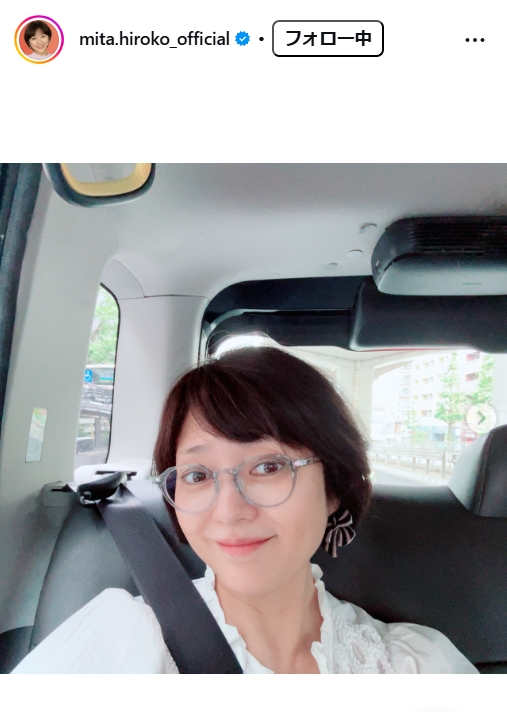 三田寛子のインスタグラムから