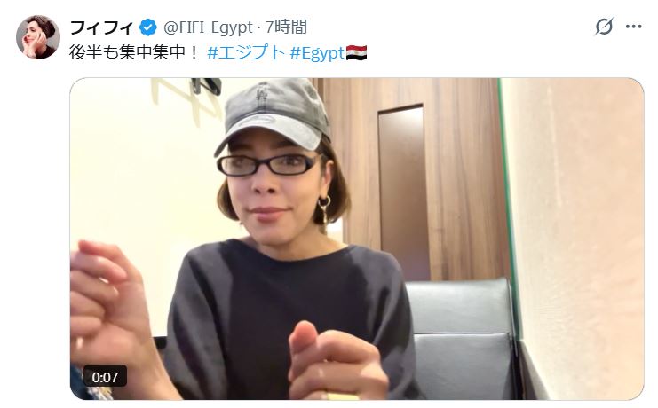 フィフィのXから