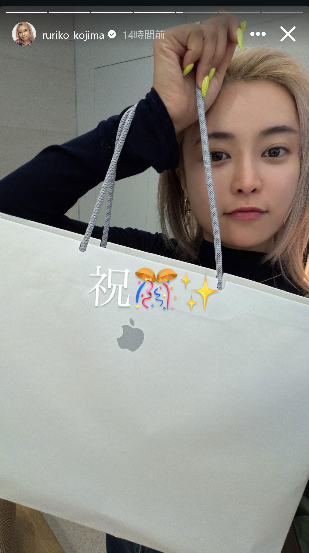 小島瑠璃子のインスタグラムから