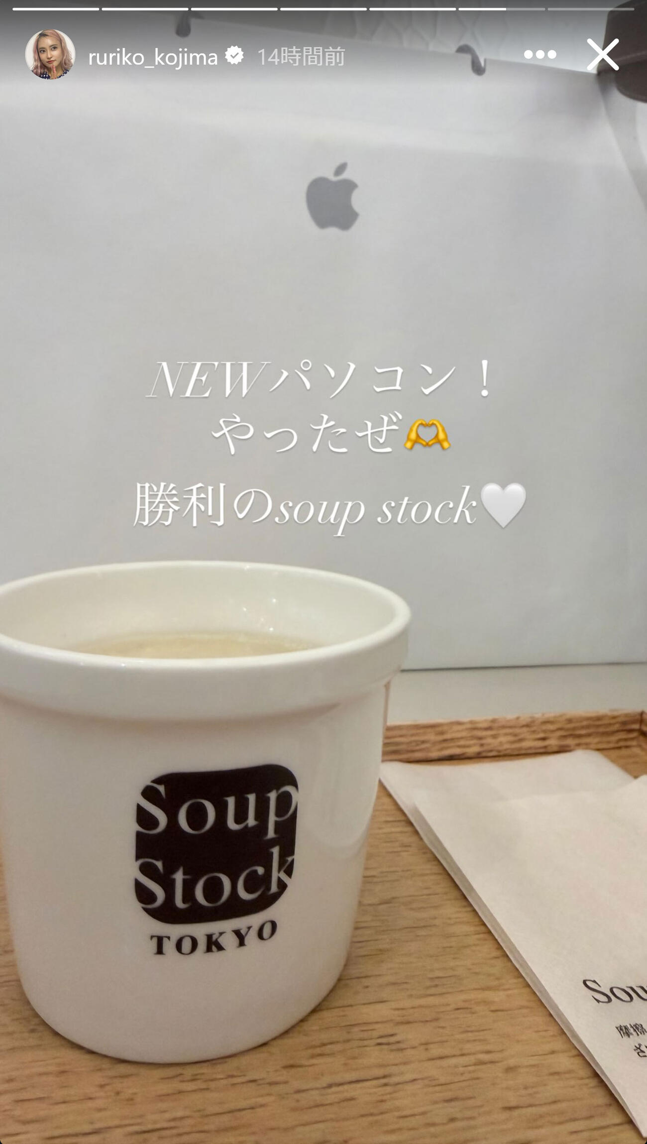 小島瑠璃子のインスタグラムから