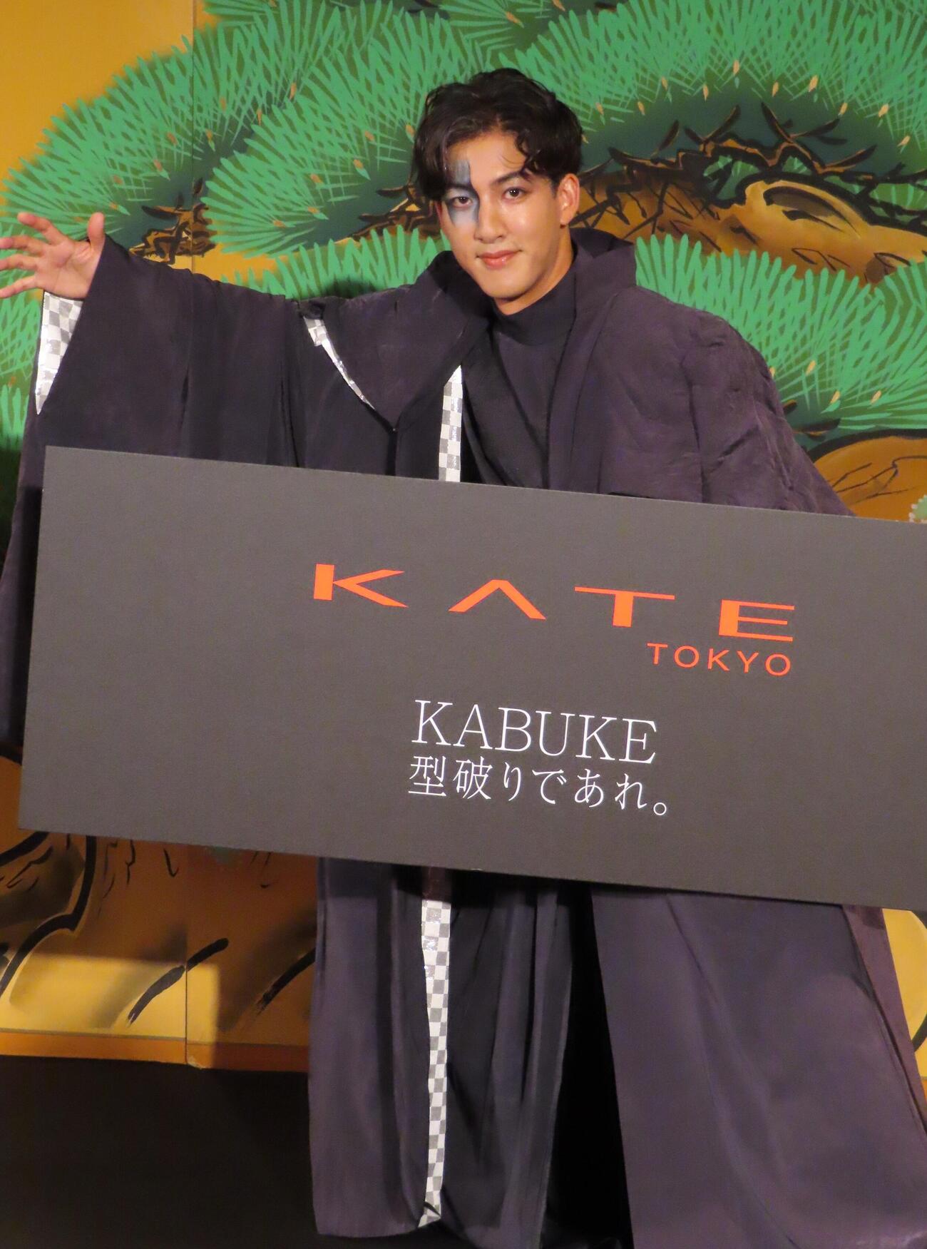 KATEの「陰影メイクグローバルプロモーションメディア発表会」に出席した尾上右近