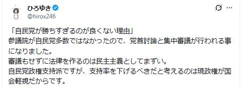 ひろゆき氏のXから