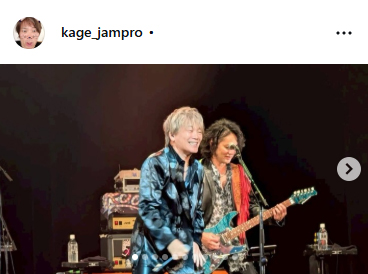 影山ヒロノブのインスタグラムから
