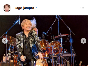 影山ヒロノブのインスタグラムから