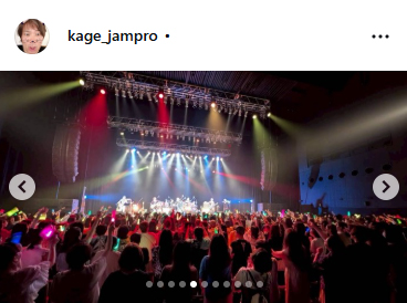 影山ヒロノブのインスタグラムから