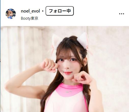愛染のえるのインスタグラムから