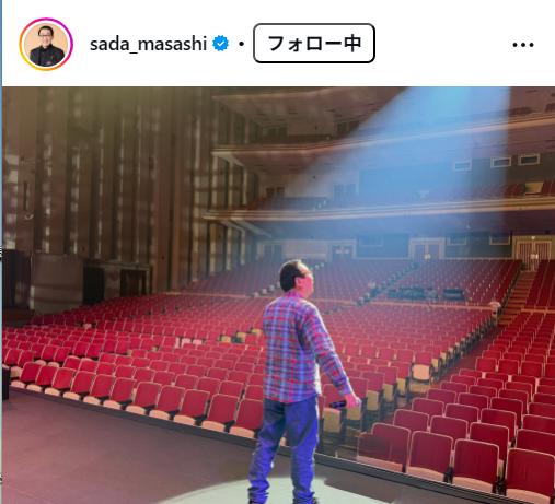 さだまさしのインスタグラムから