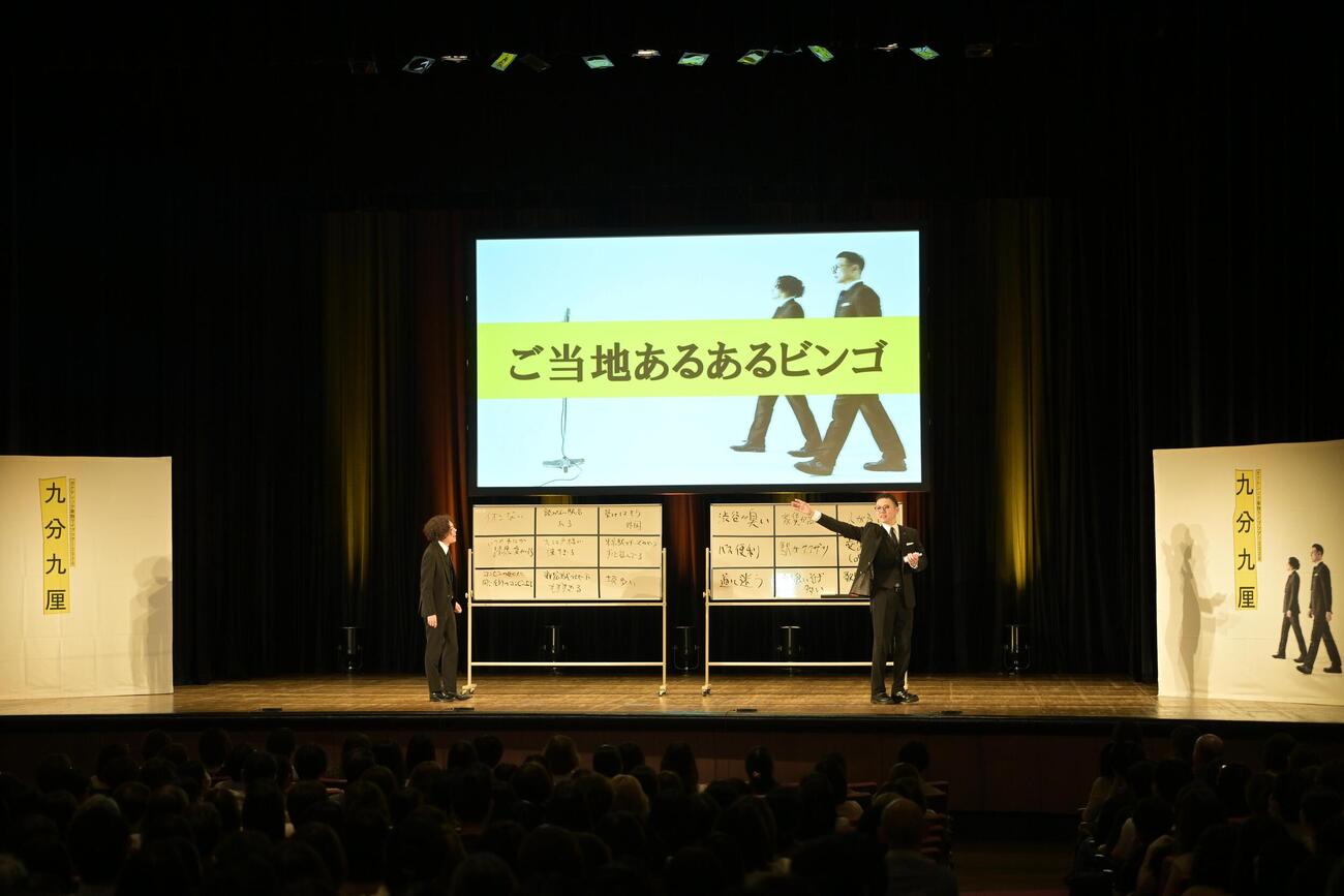 単独ライブツアー「九分九厘」最初の東京公演を行ったガクテンソクのよじょう（左）と奥田修二（吉本興業提供）