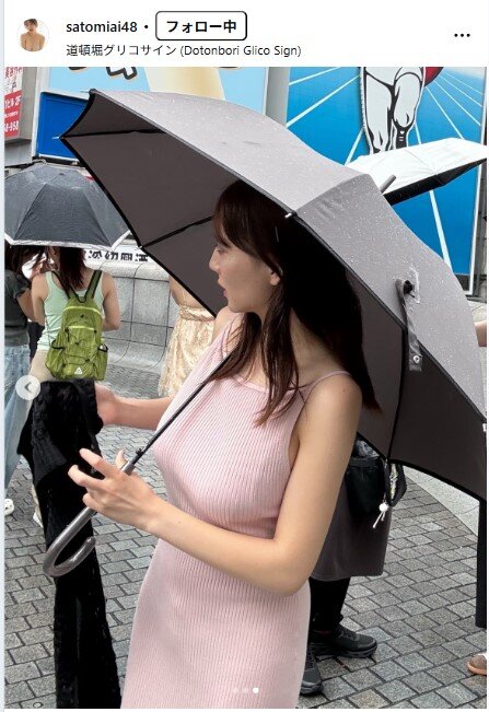 さとみあいのインスタグラムから