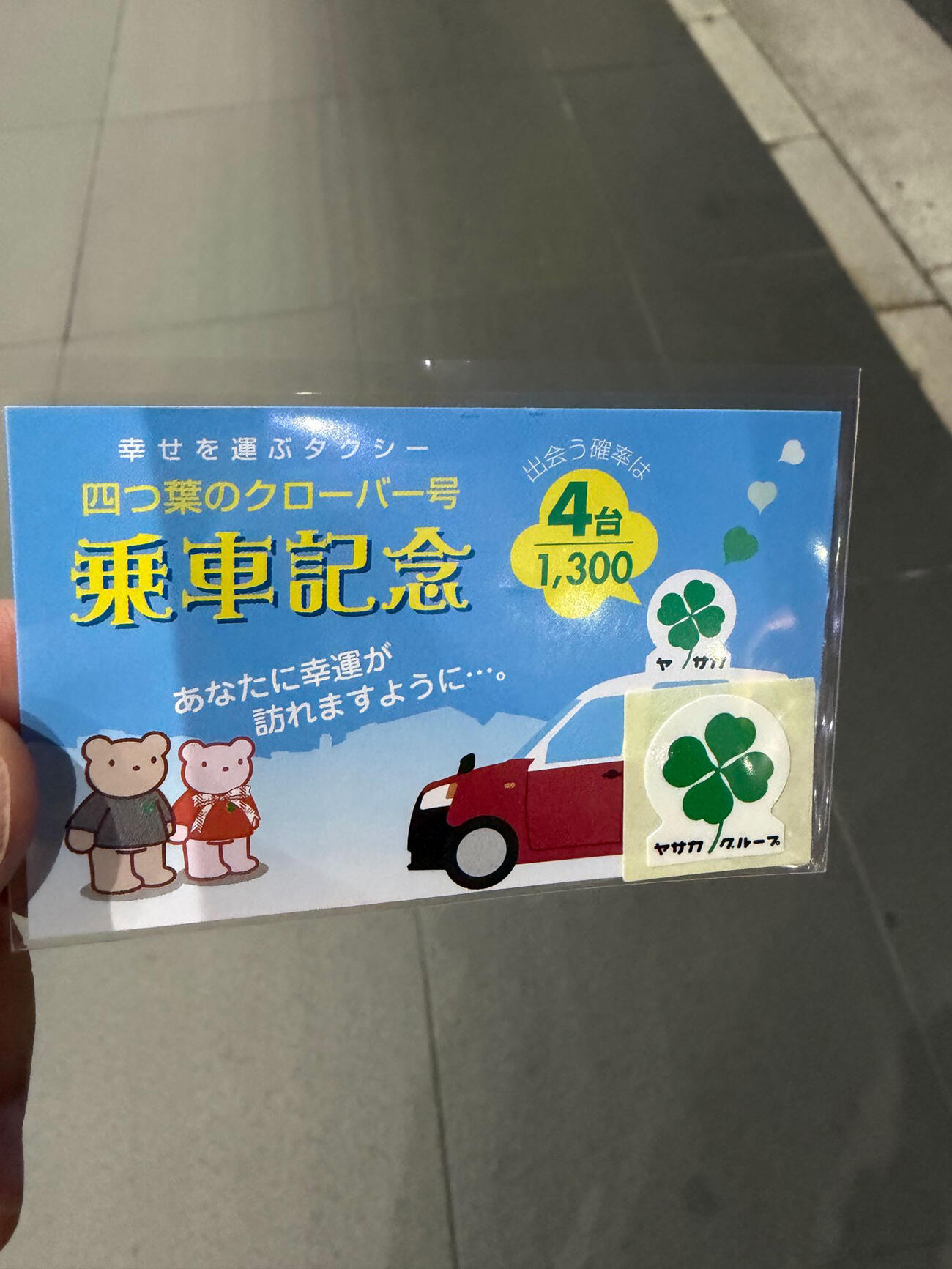 桝太一のXから