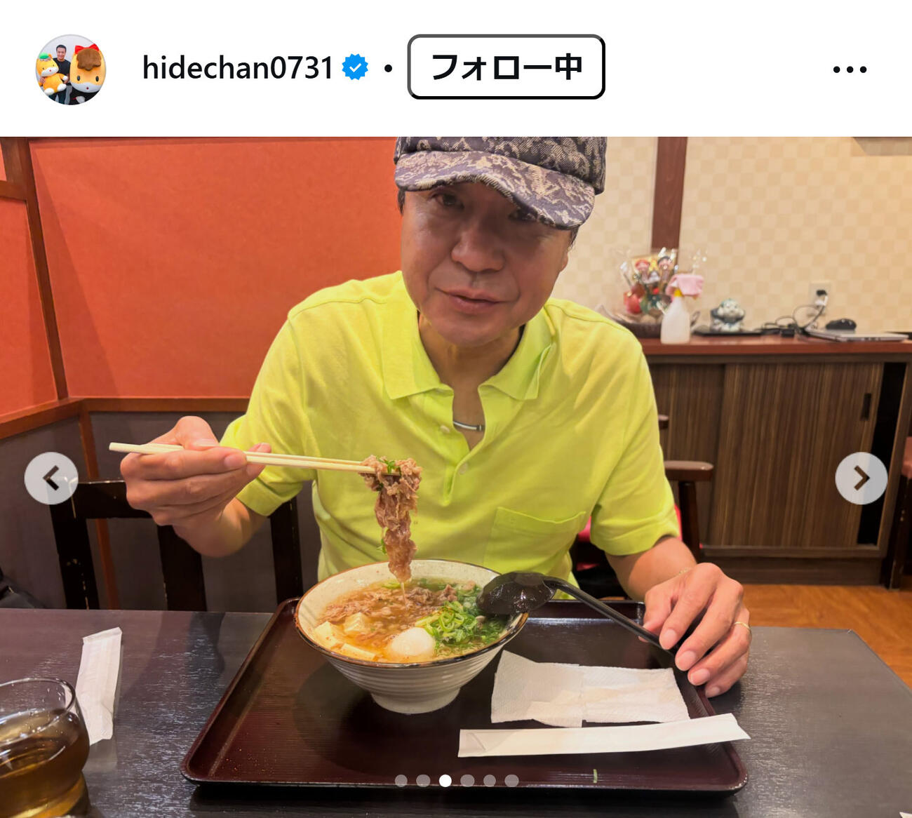 中山秀征のインスタグラムから