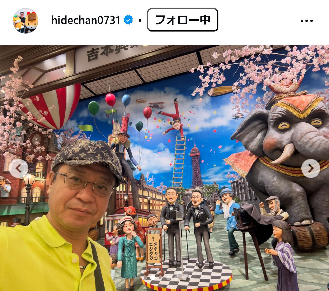 中山秀征のインスタグラムから
