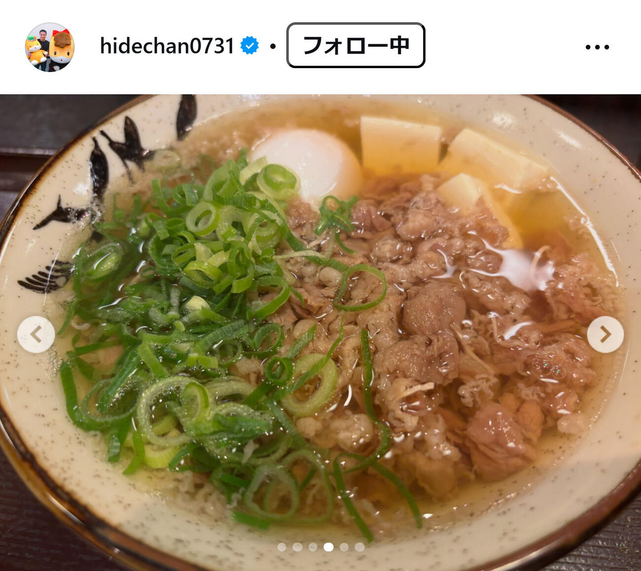 中山秀征のインスタグラムから