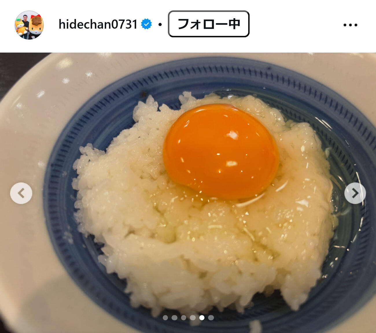 中山秀征のインスタグラムから