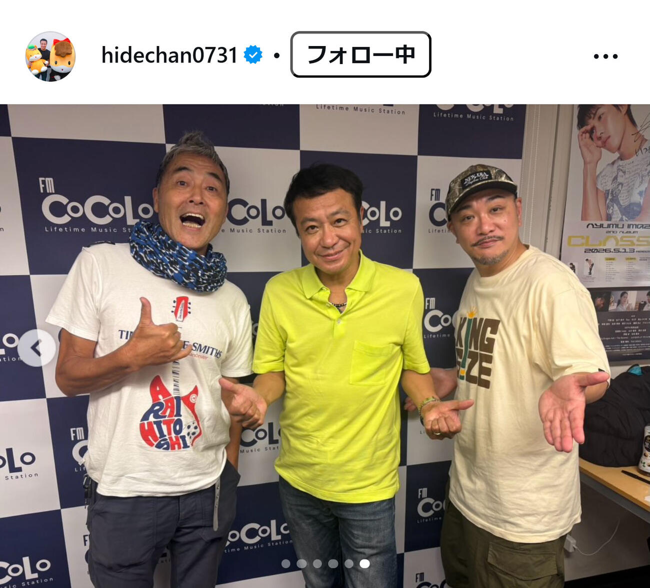 中山秀征のインスタグラムから