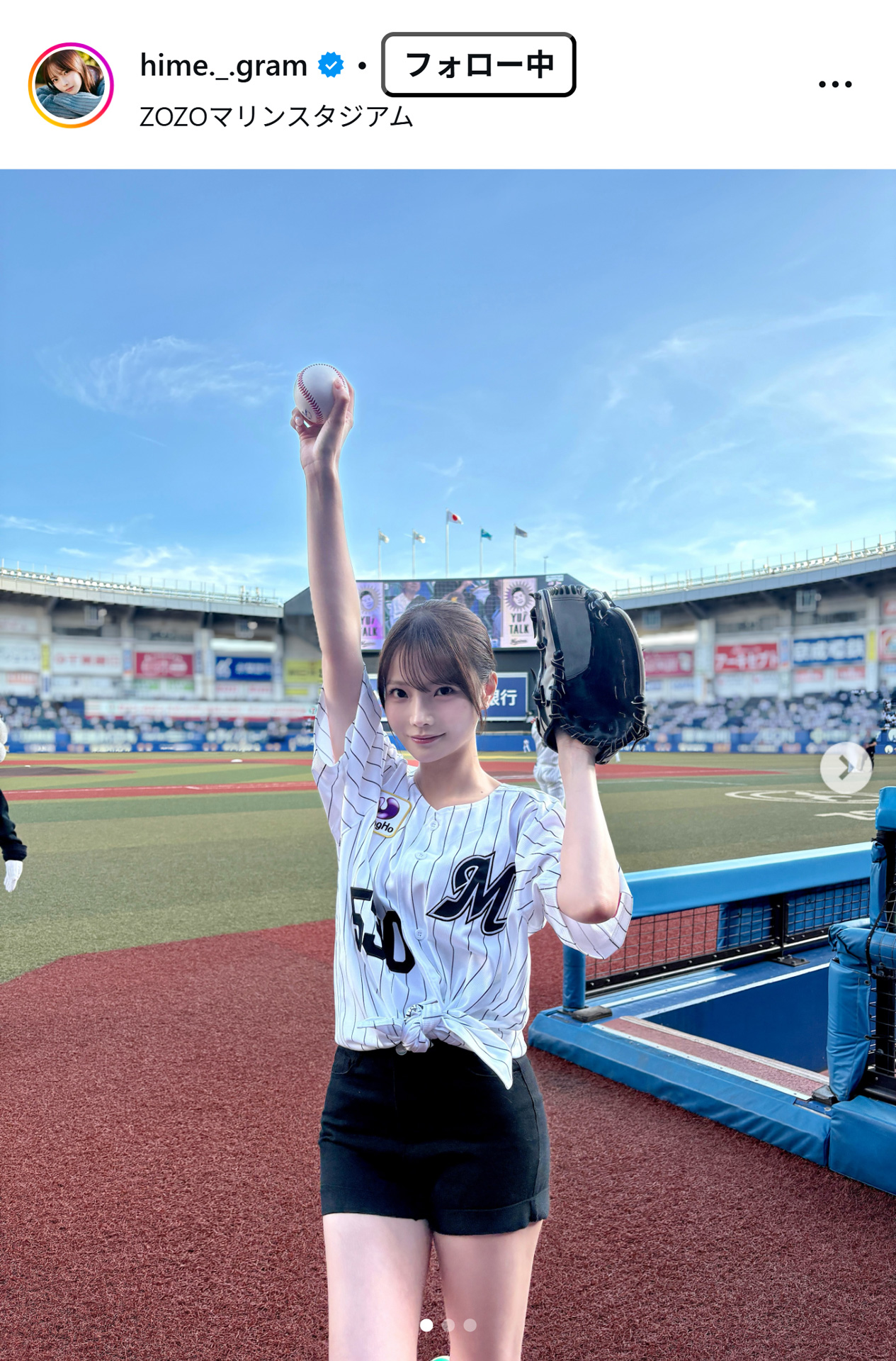 新谷姫加のインスタグラムから