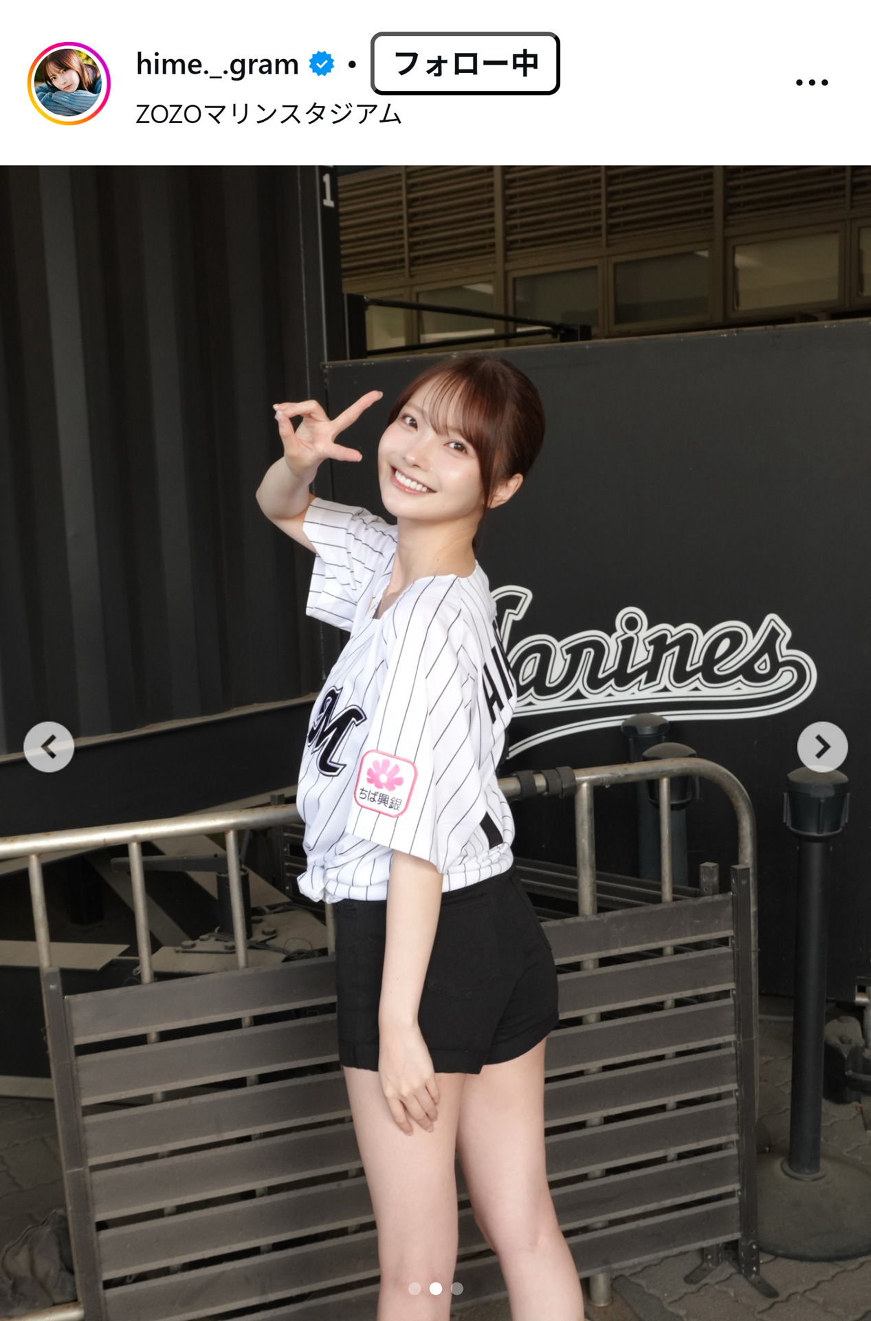 新谷姫加のインスタグラムから