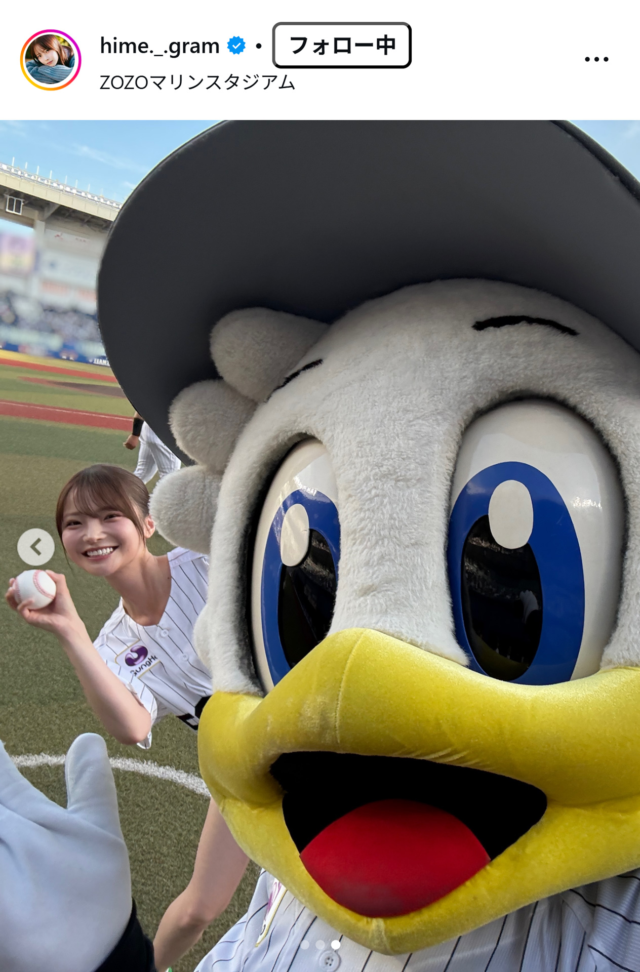 新谷姫加のインスタグラムから